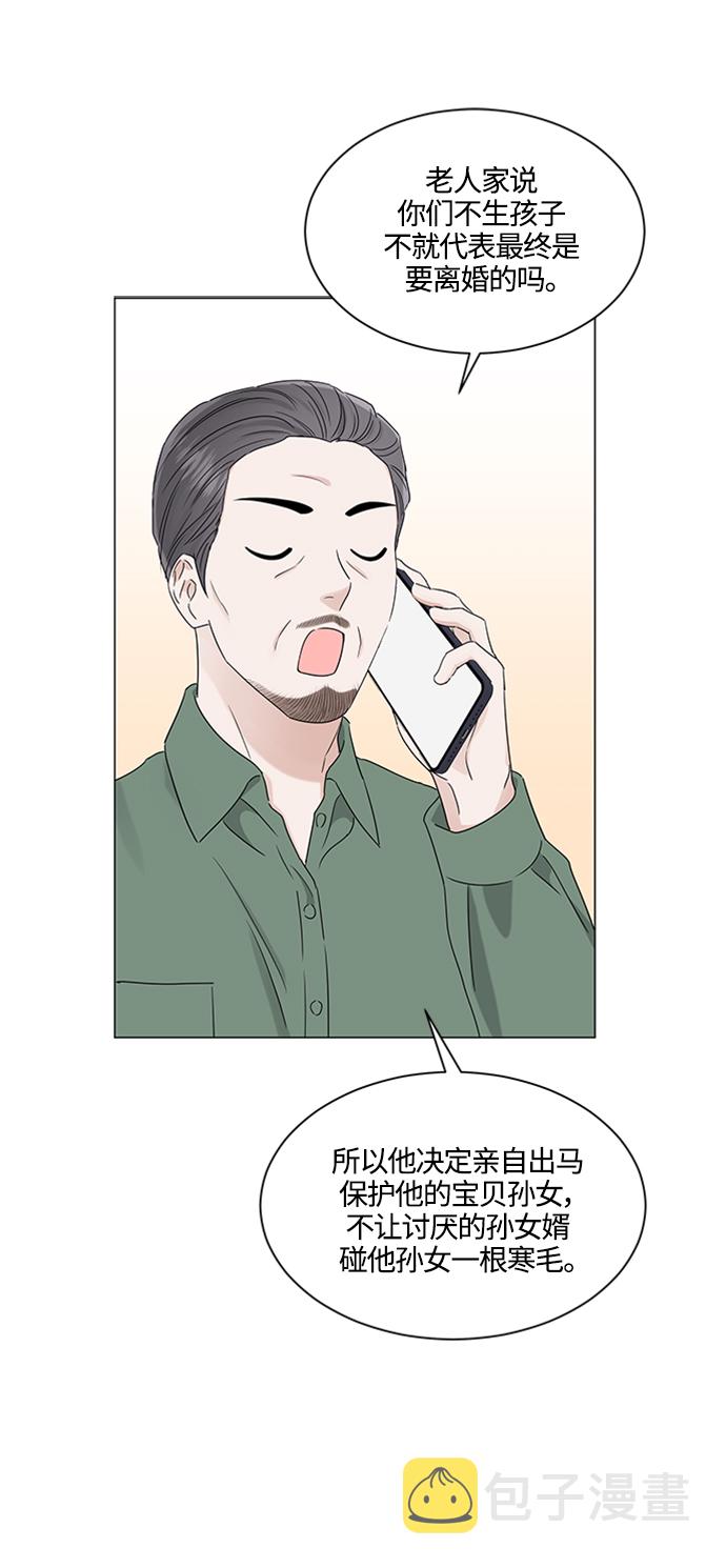 第109话36