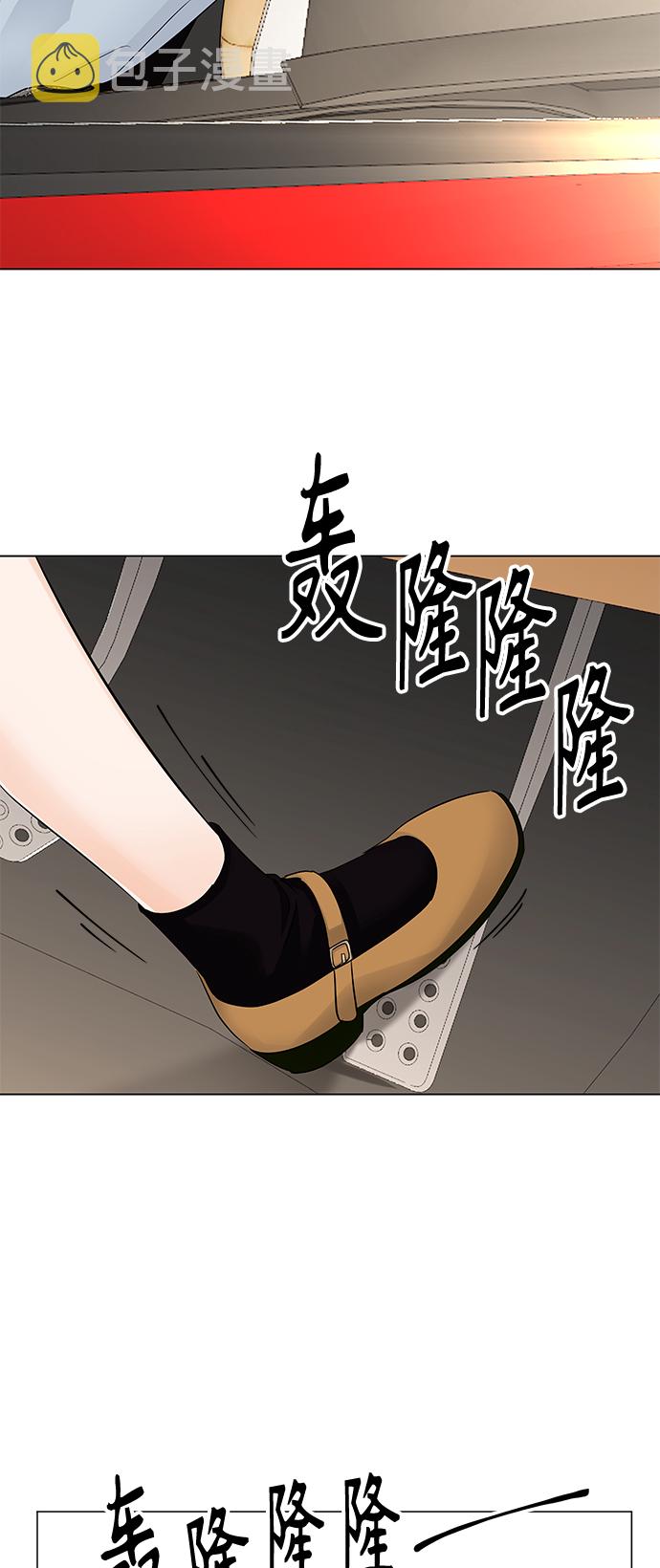 第47话43