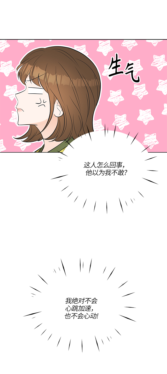 第10话58