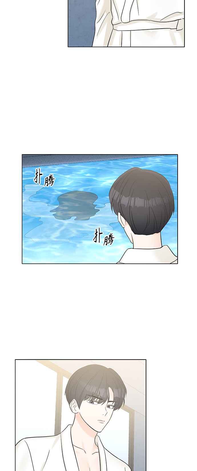 第24话26