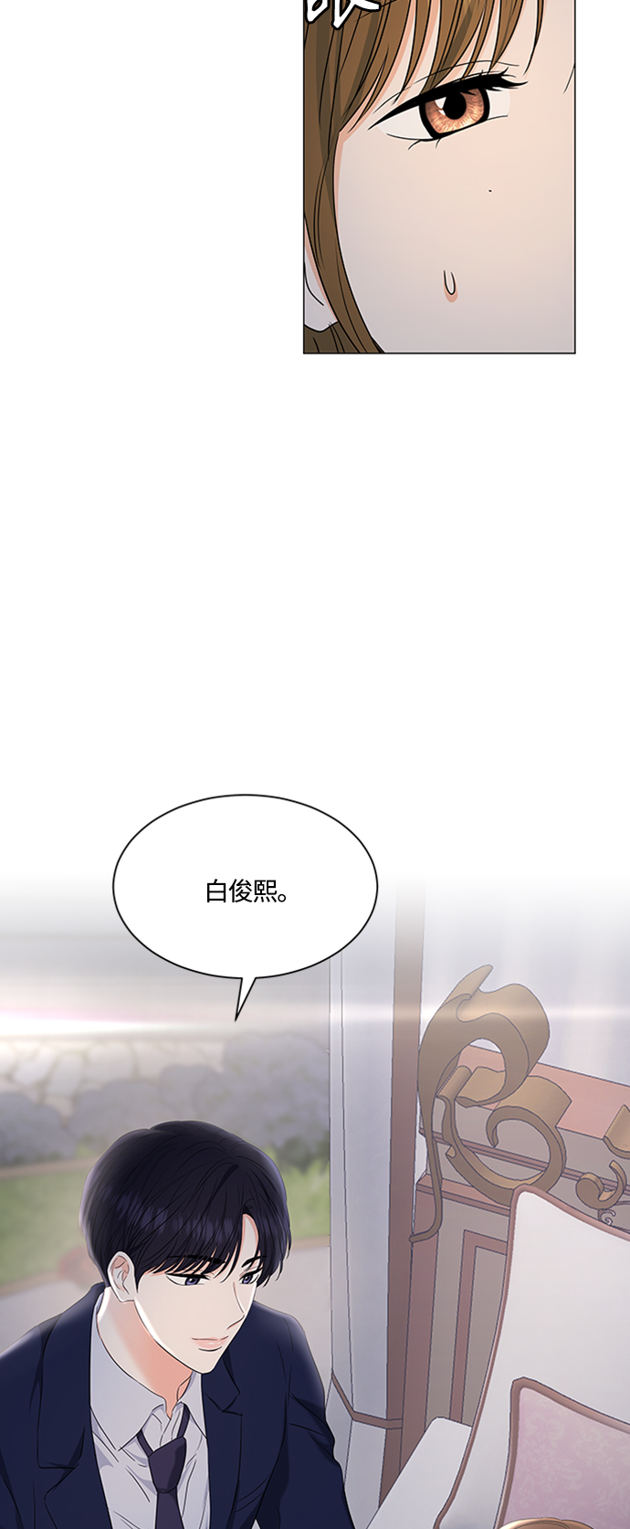 第96话33