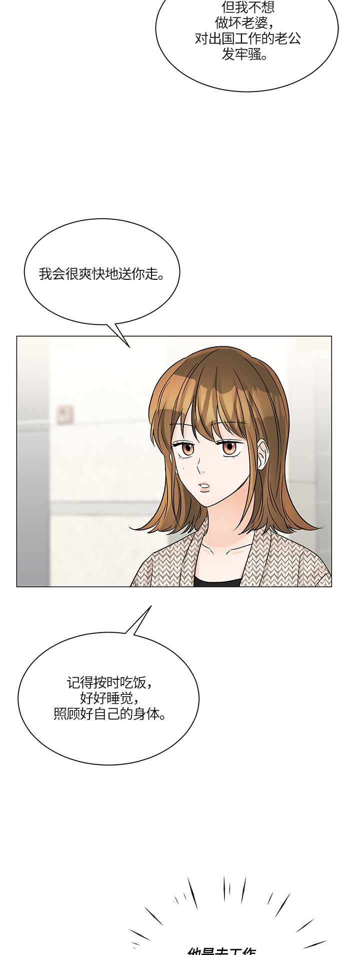 第46话61