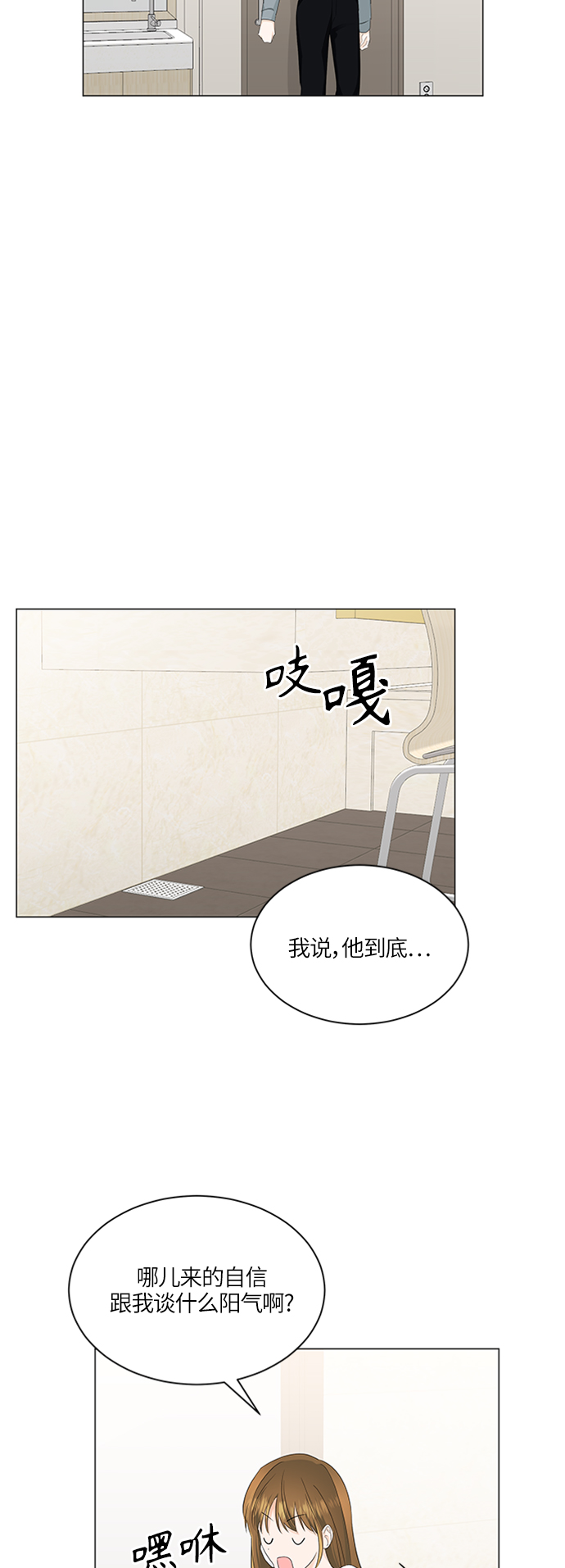 第58话43