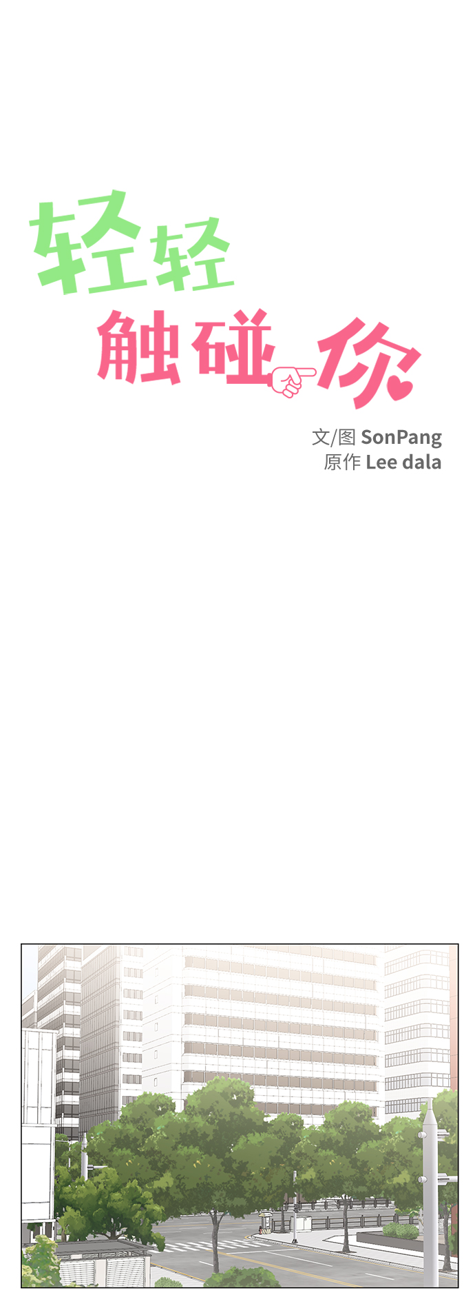 第62话15