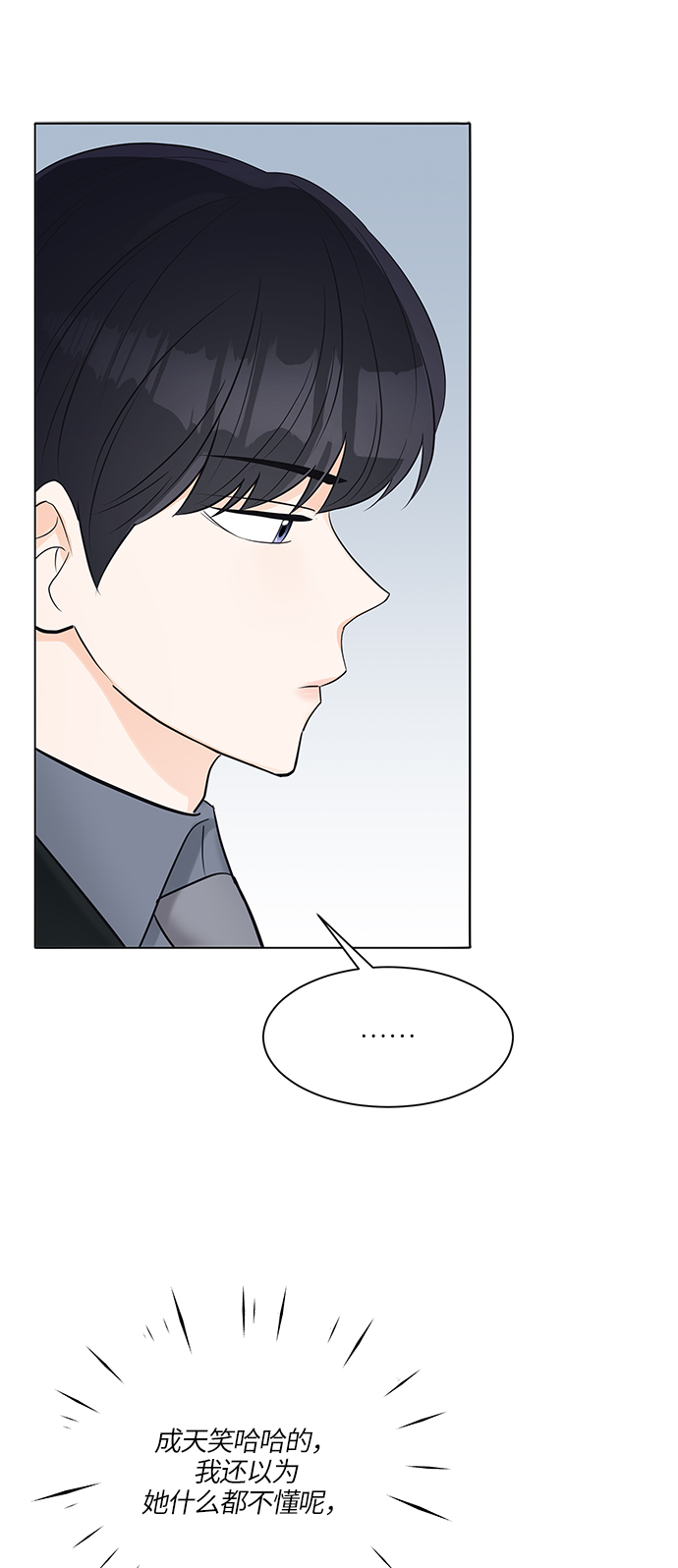 第18话42
