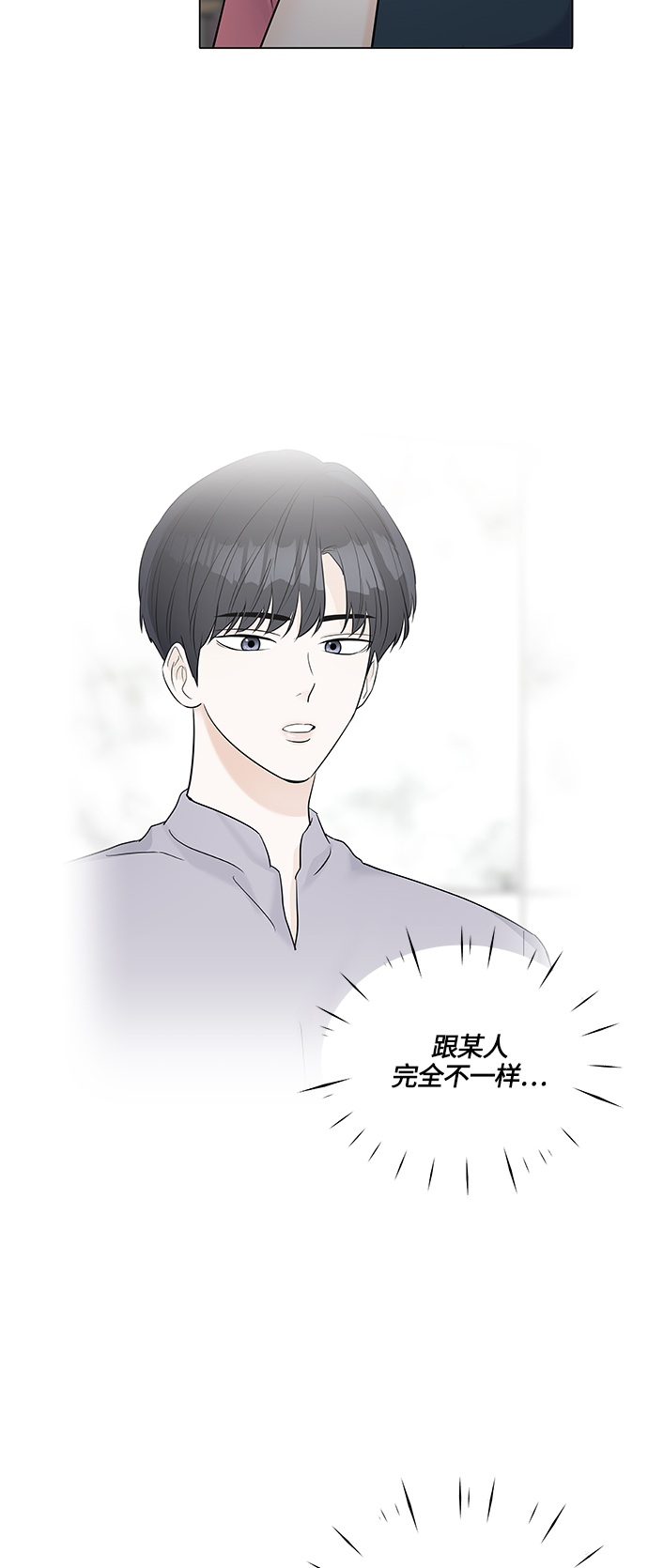 第31话11