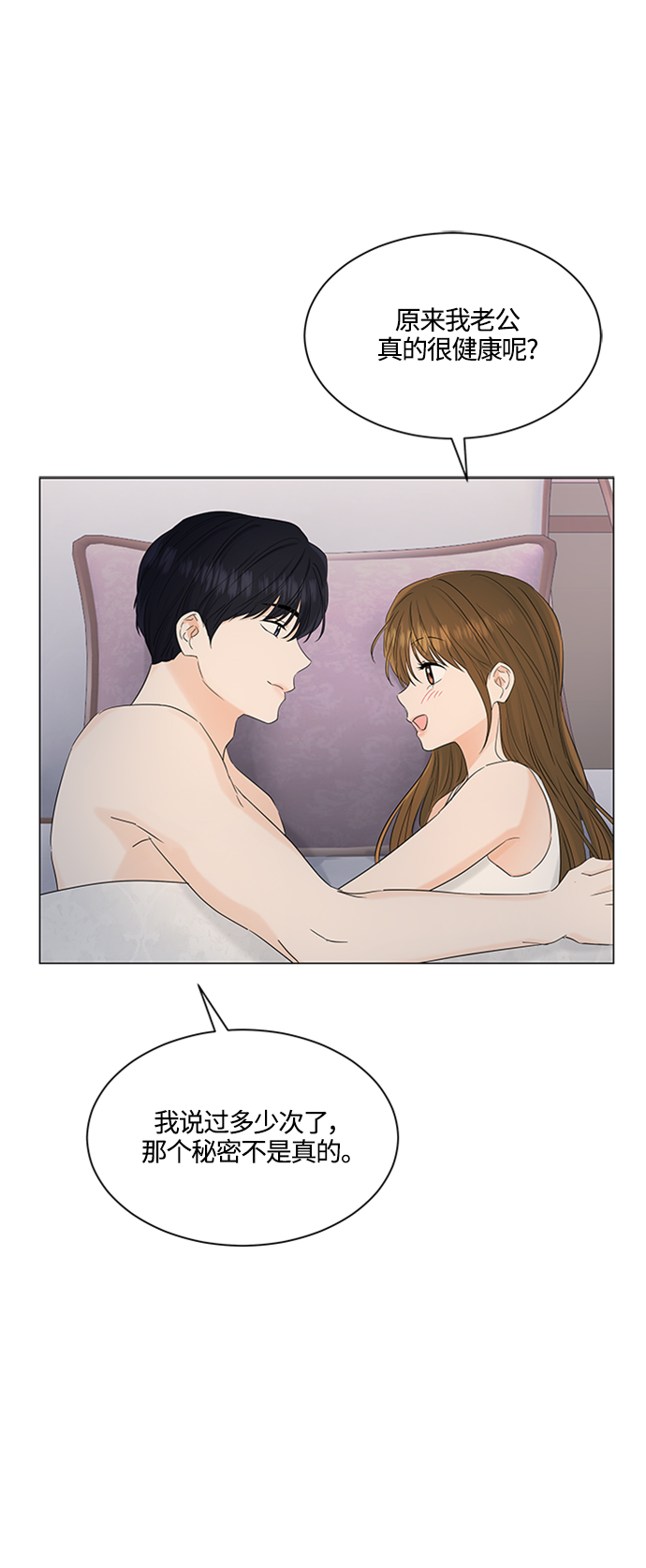 第100话32