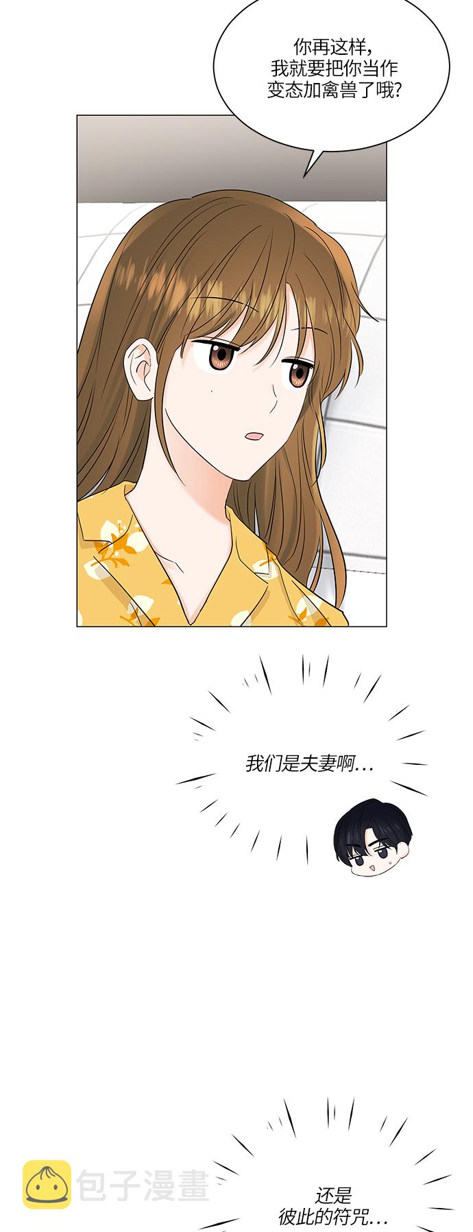 第65话32