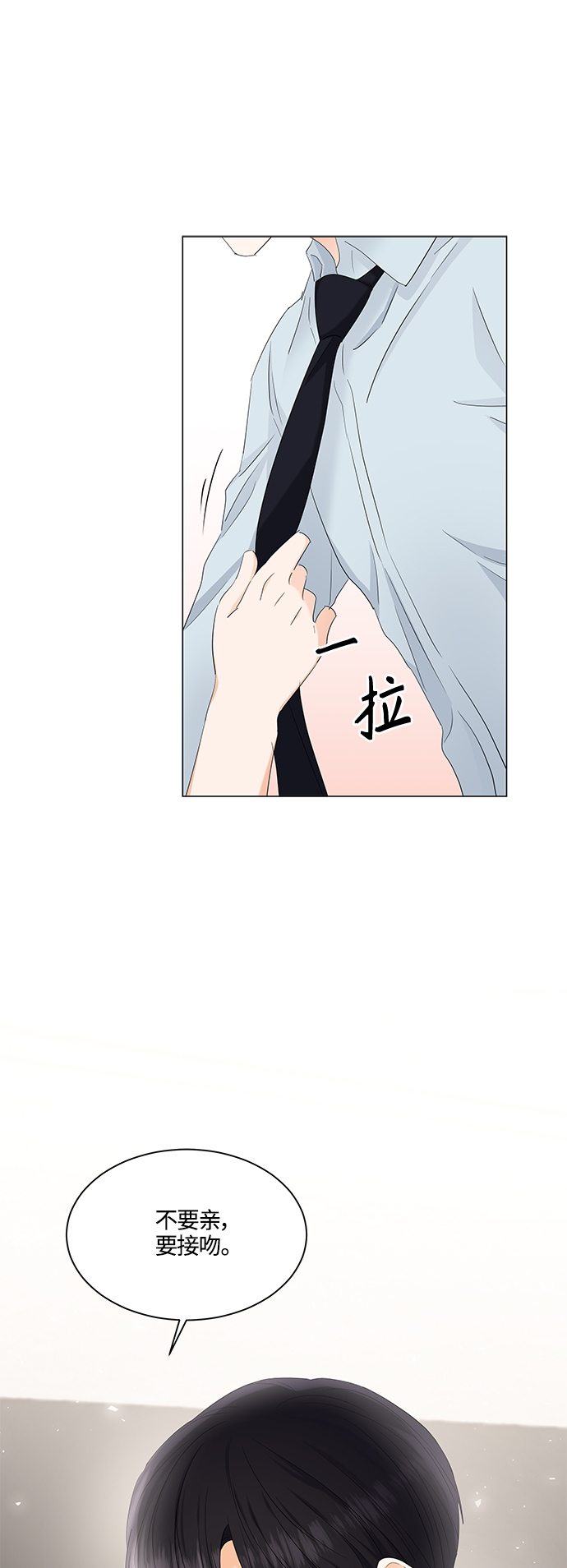 第84话7
