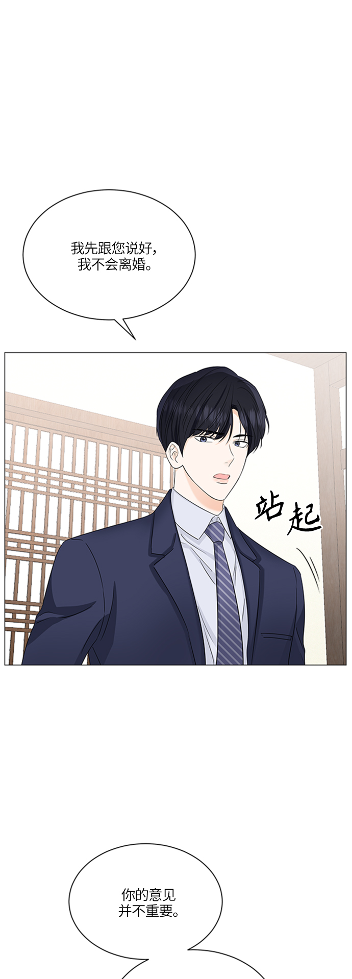 第58话4