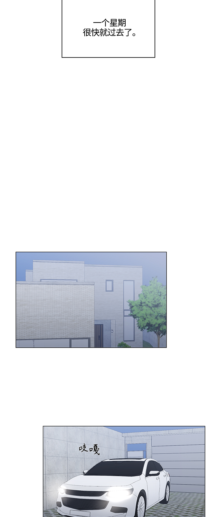 第95话35
