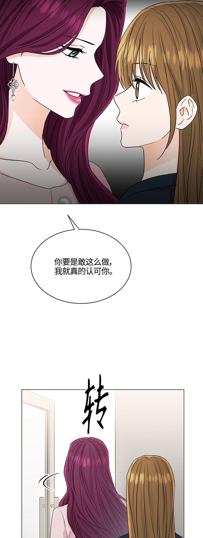 第119话31
