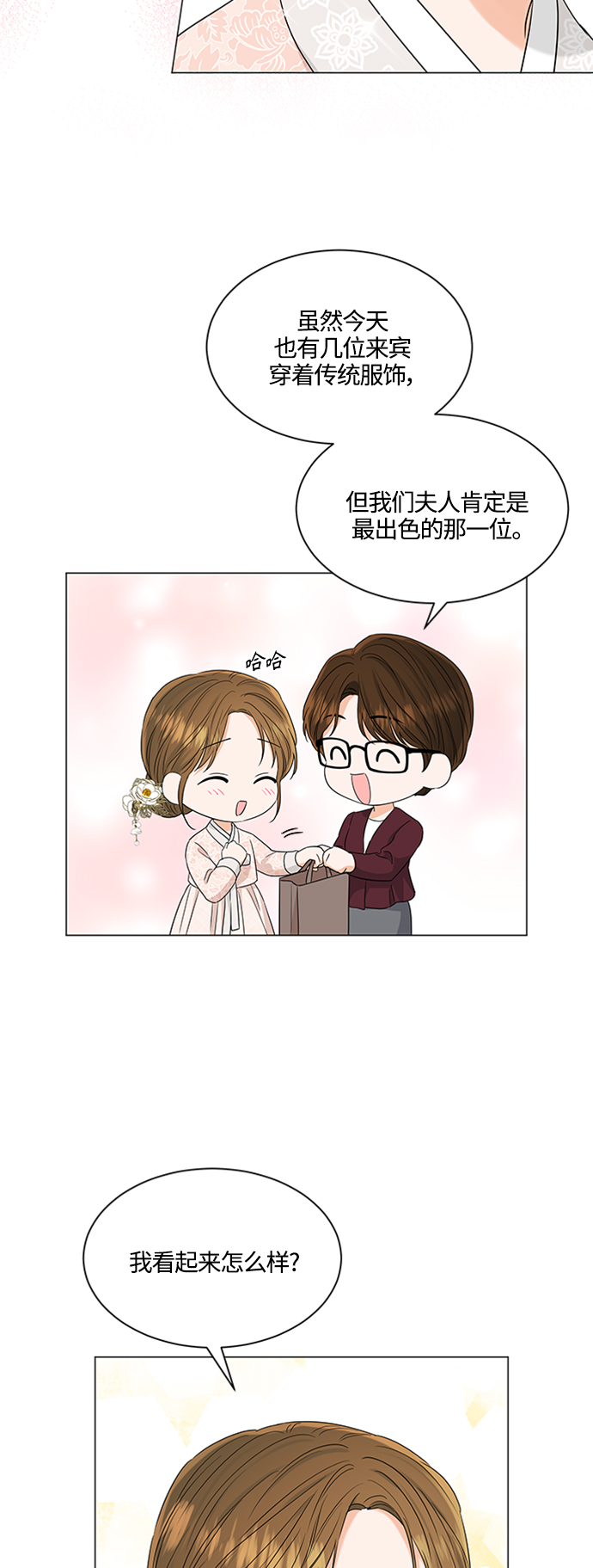 第109话7
