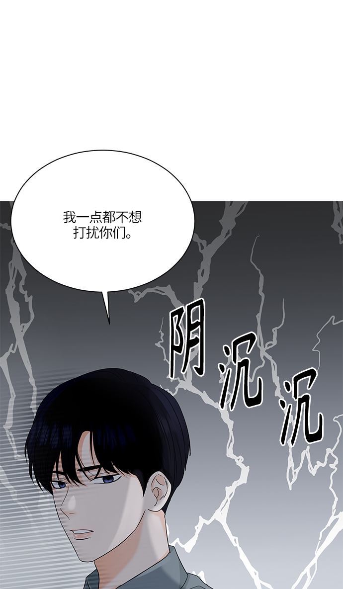 第60话82