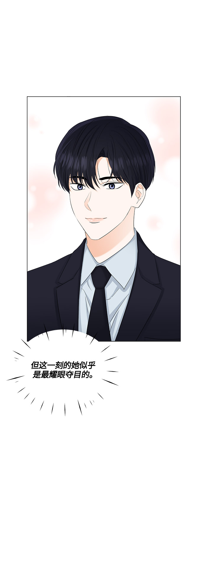 第83话70