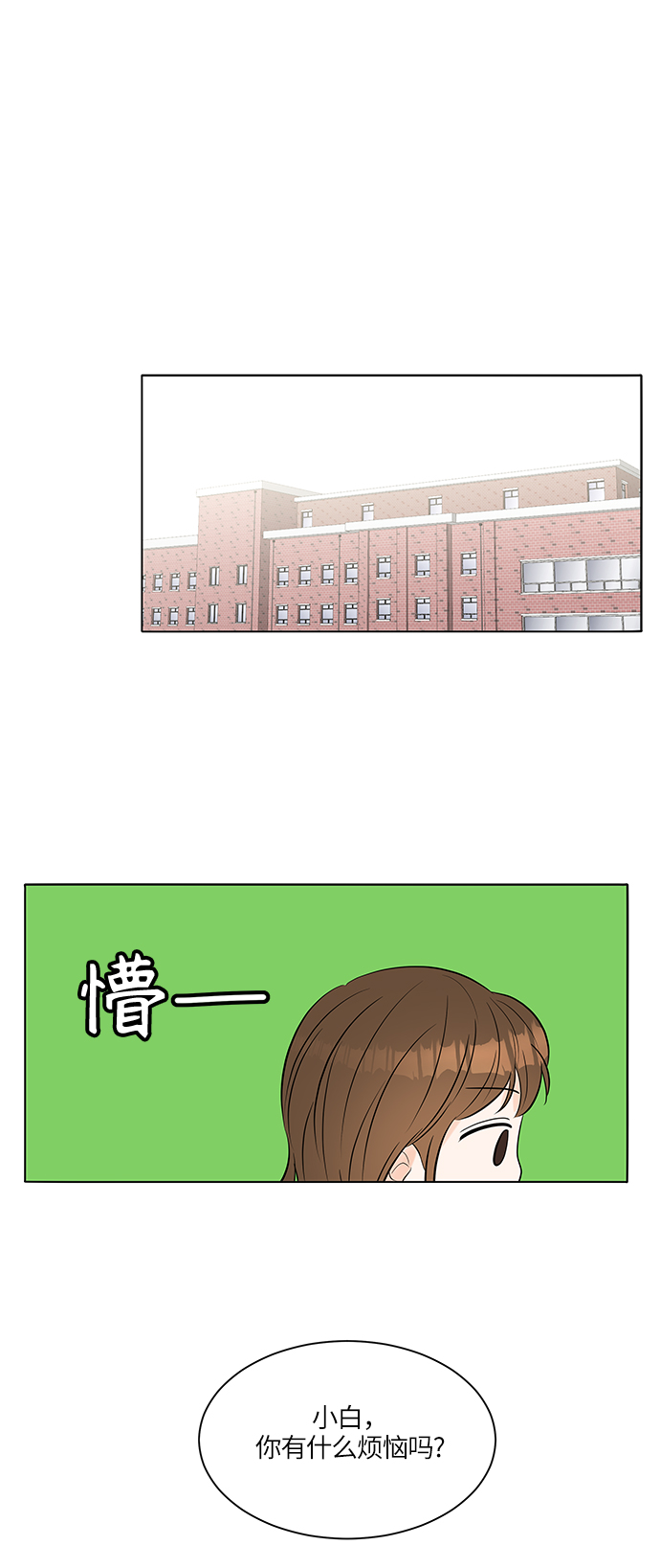 第7话20