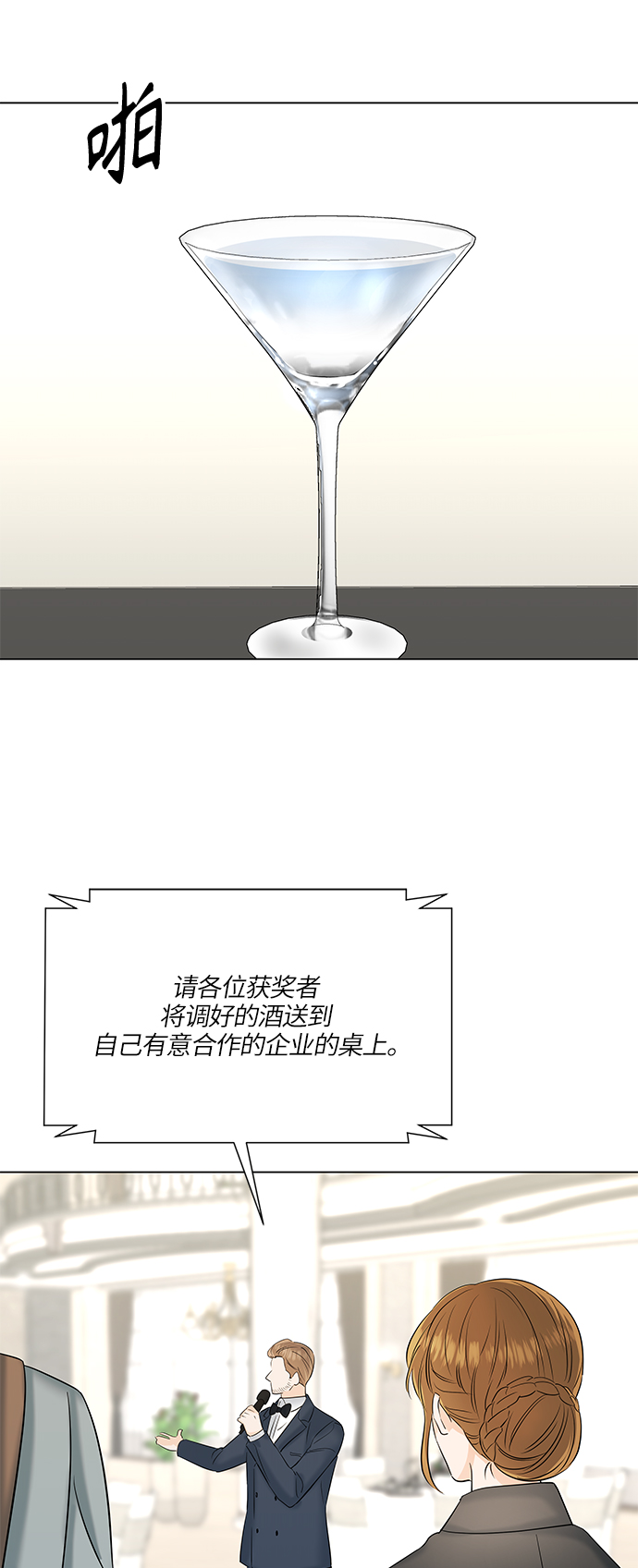 第48话68