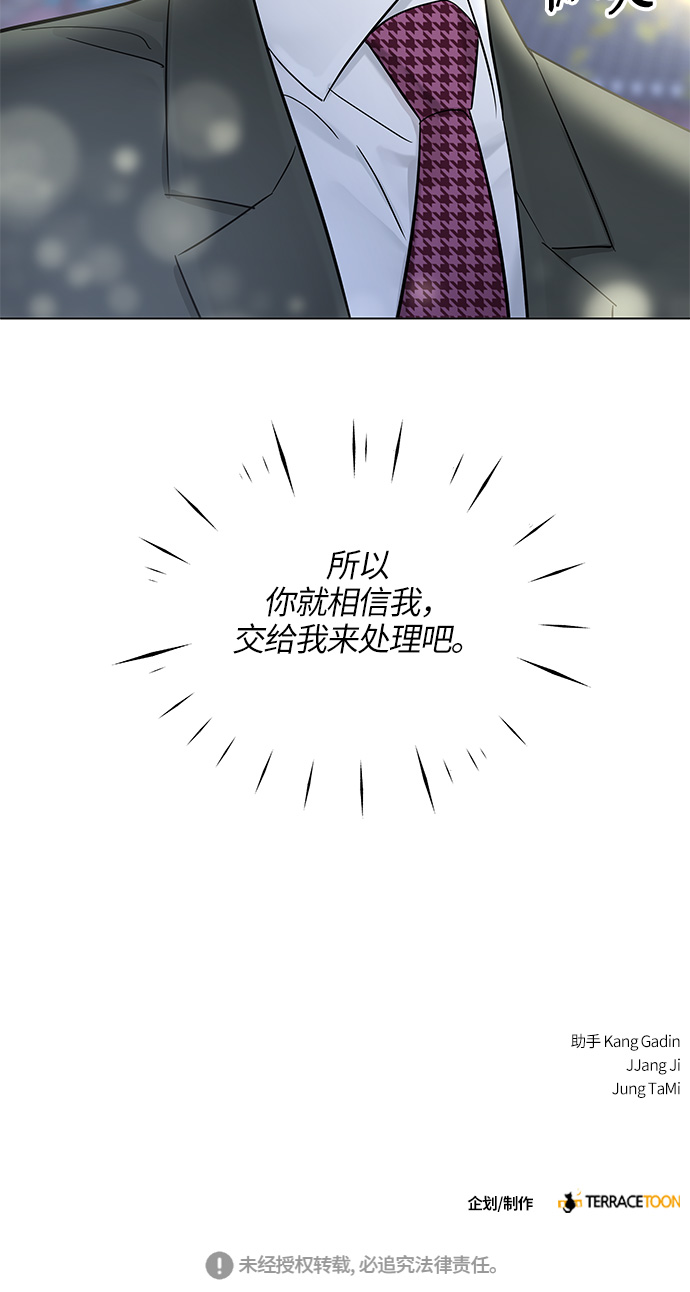 第12话63