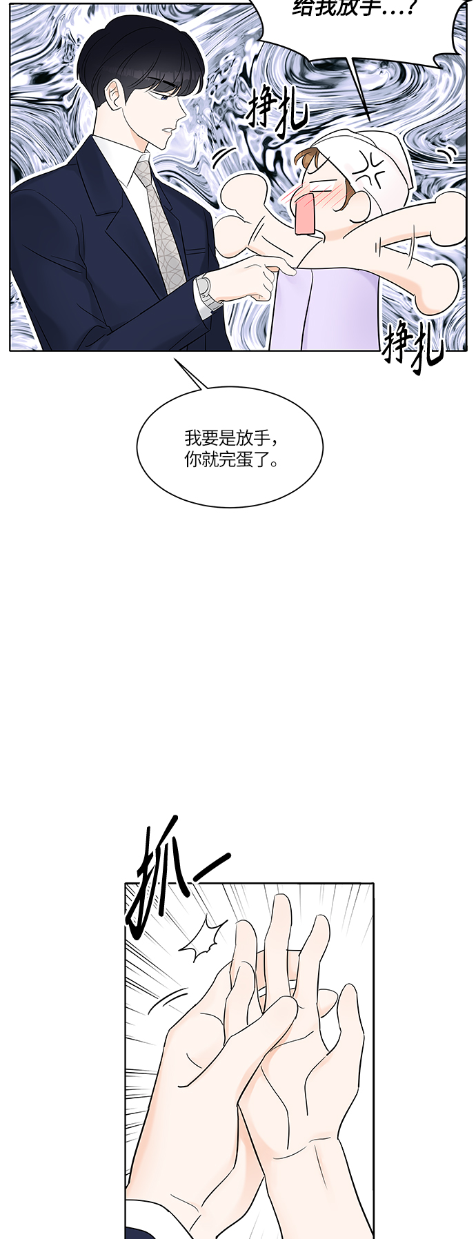 第5话11