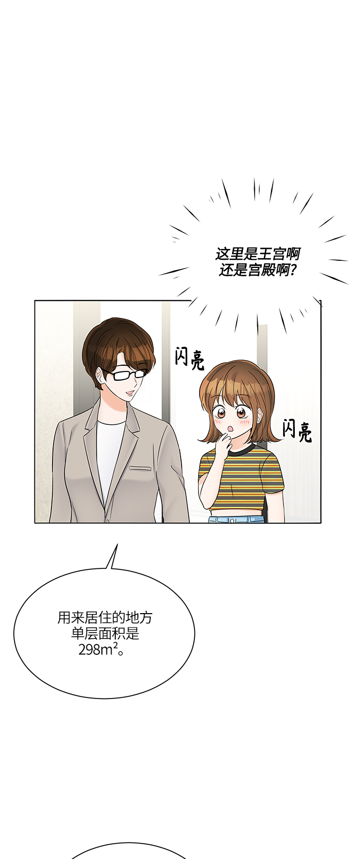 第32话37