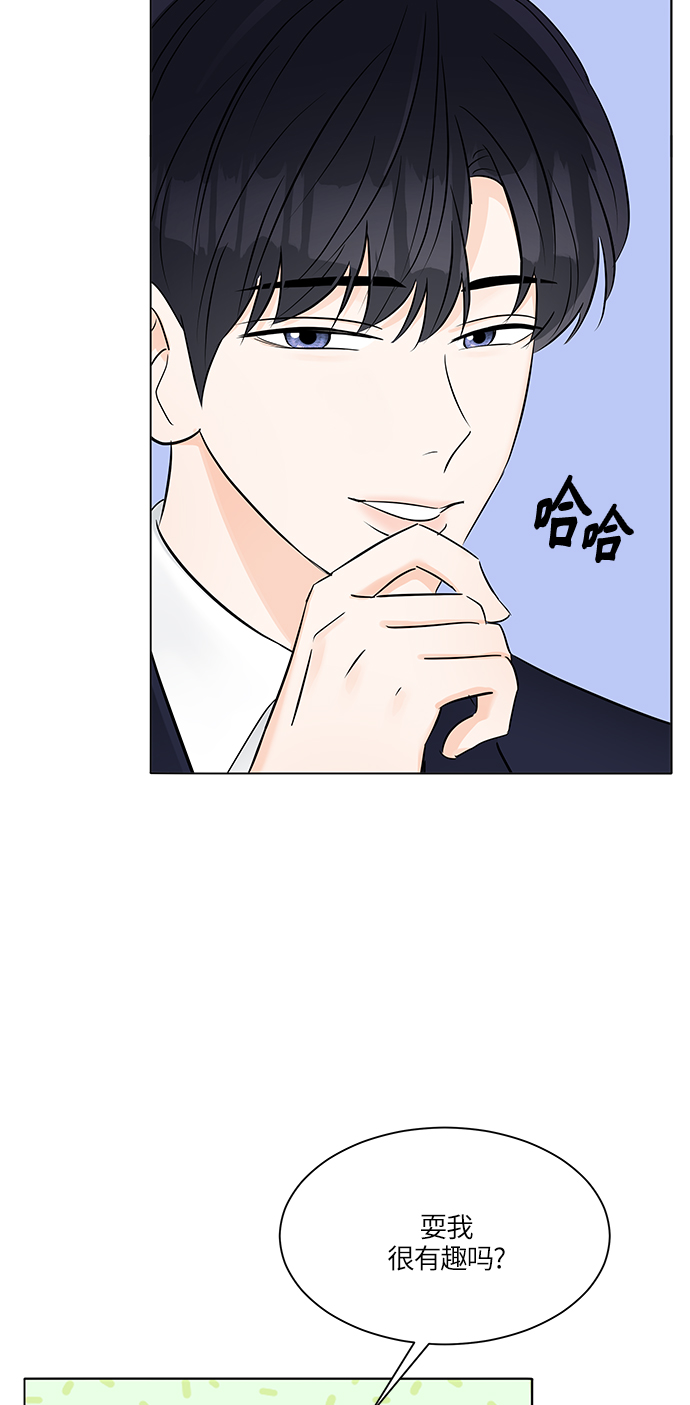 第15话56