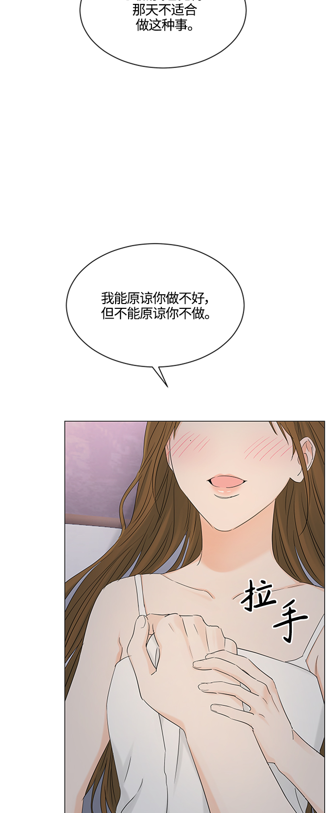 第100话6