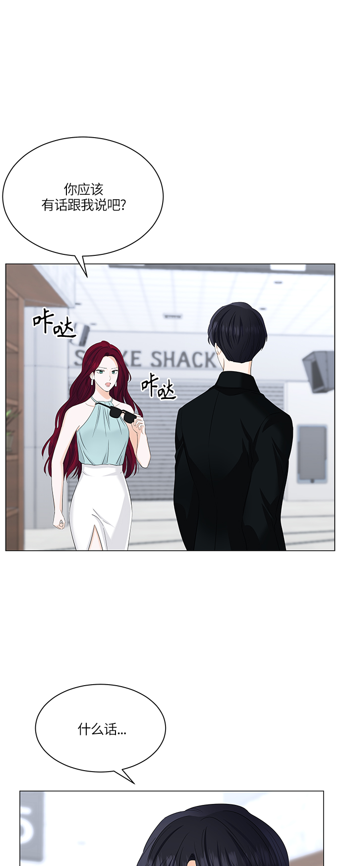 第53话35