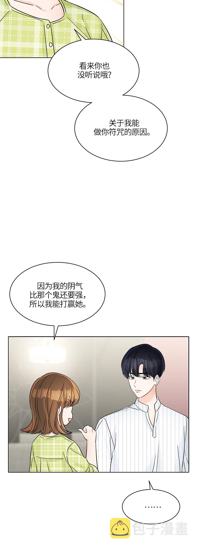 第42话20