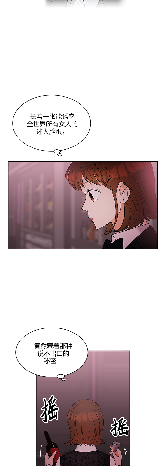 第8话45