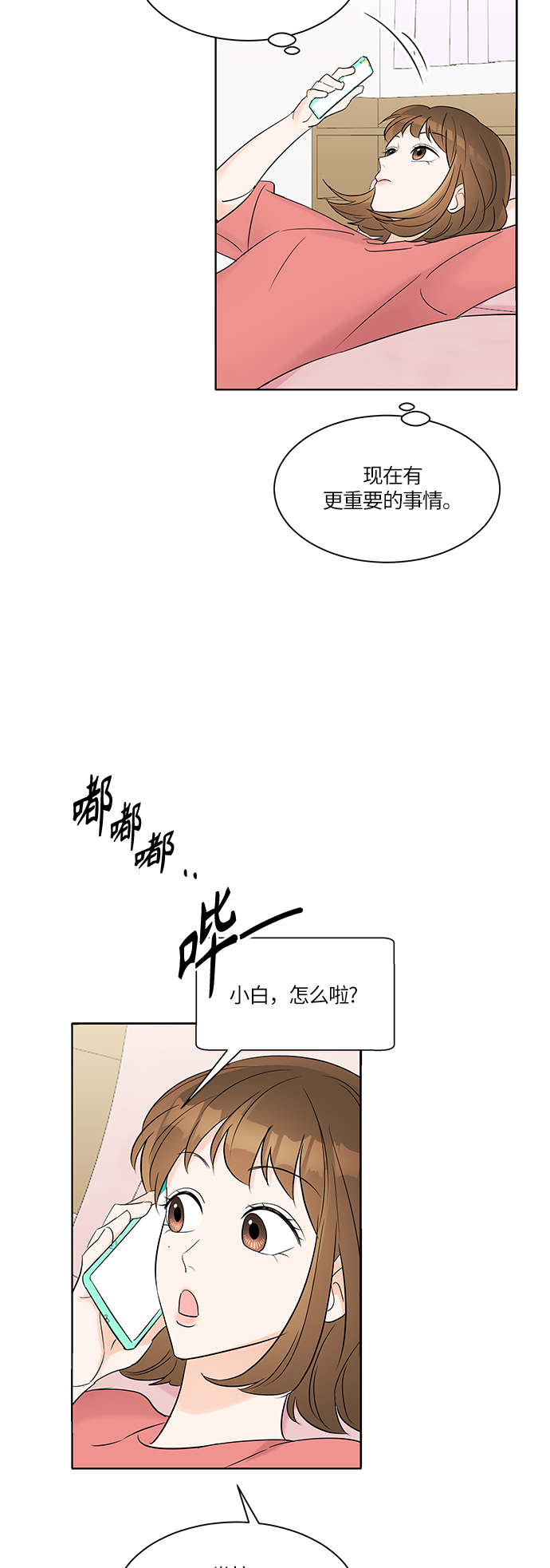 第5话36