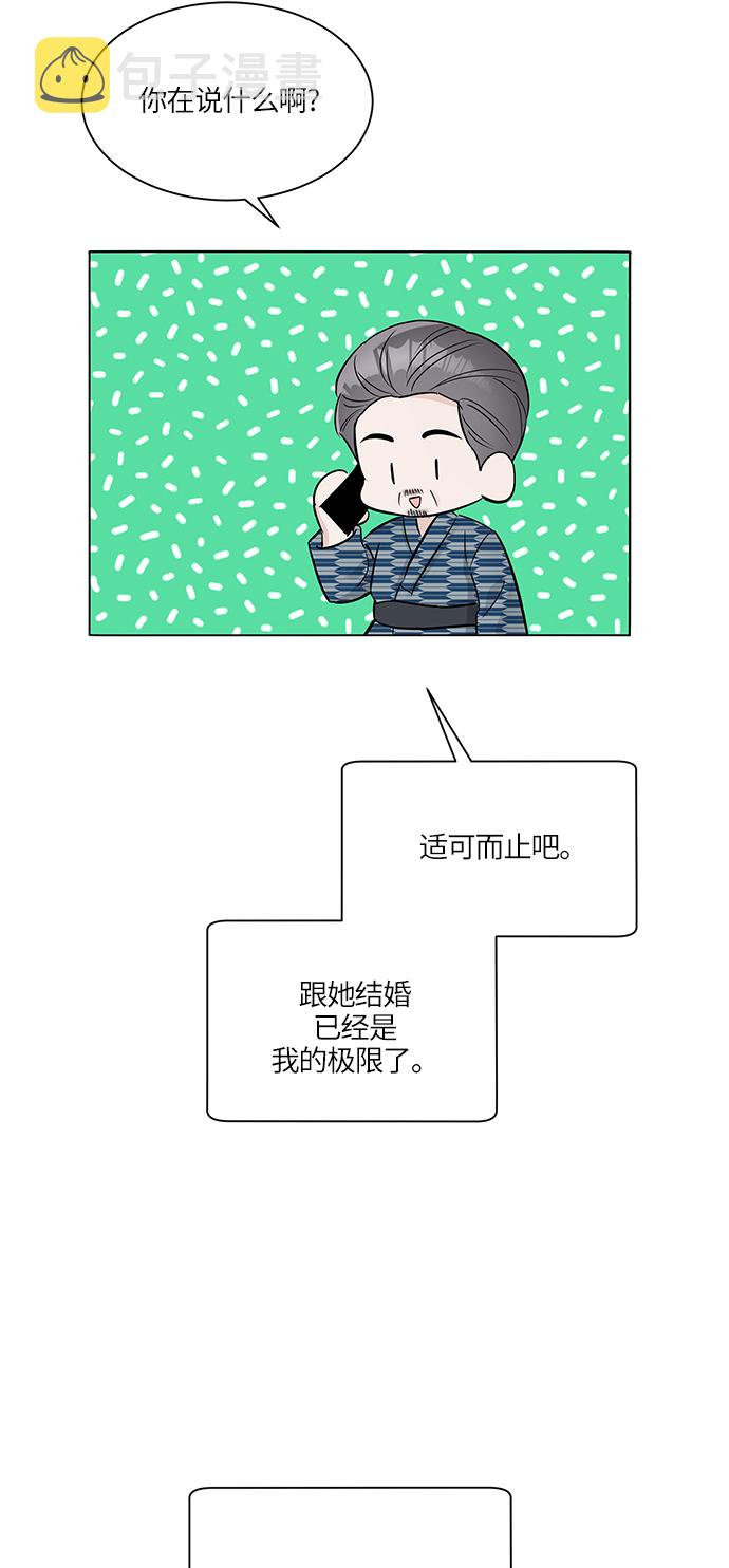 第25话37