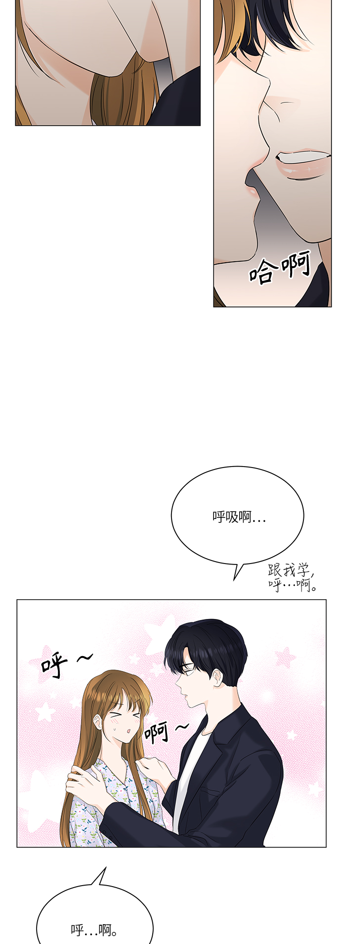 第53话1