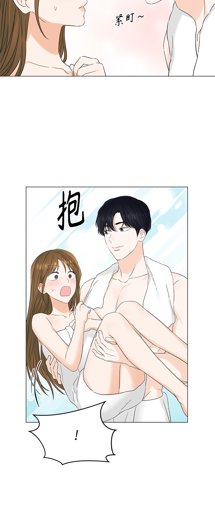 第98话33