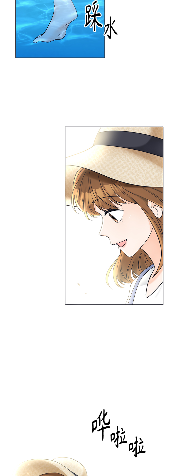 第27话5