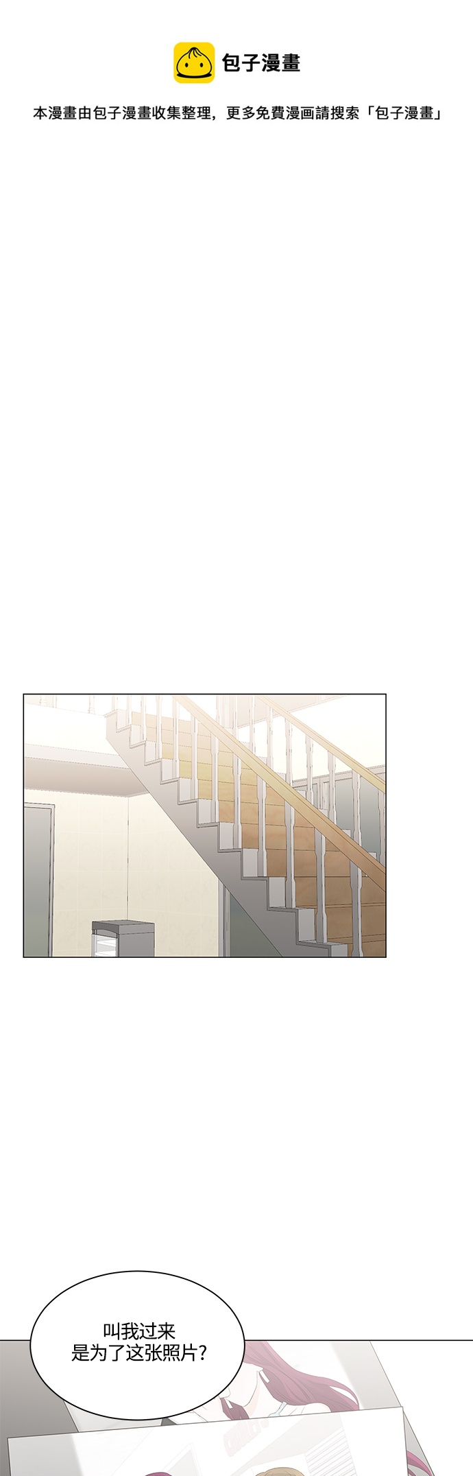 第83话50