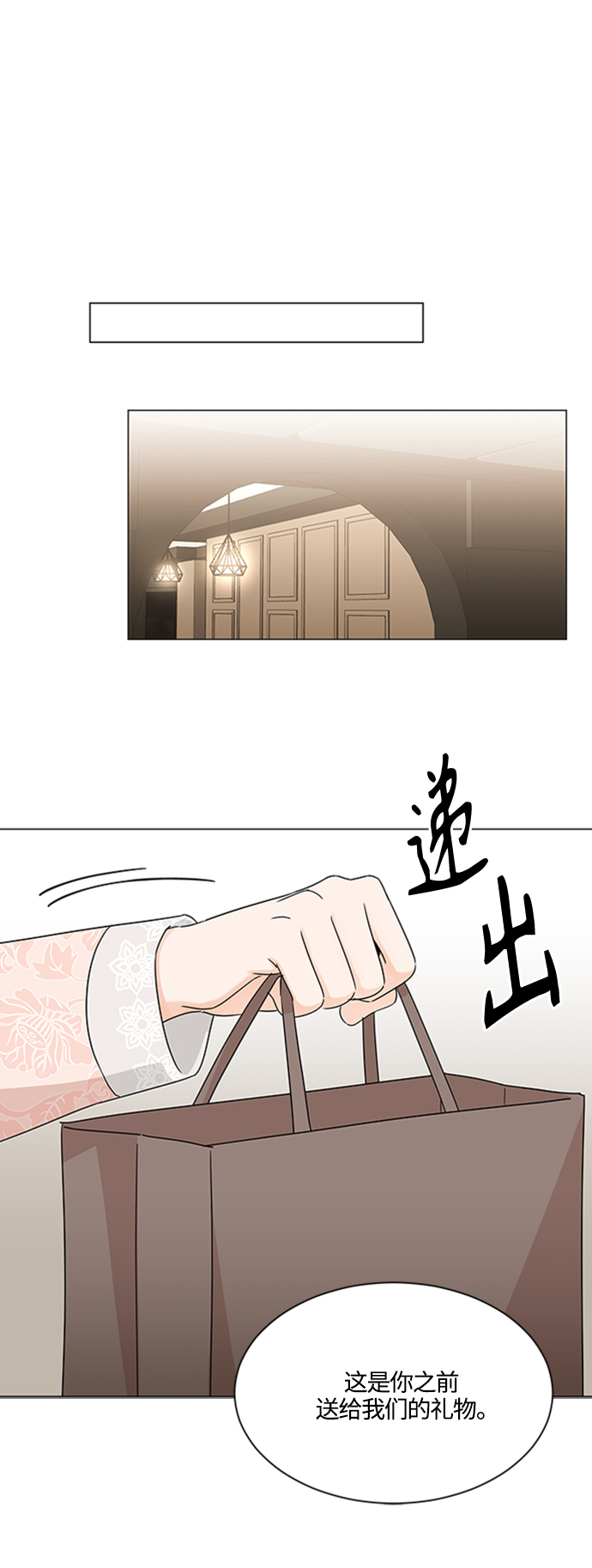 第110话35