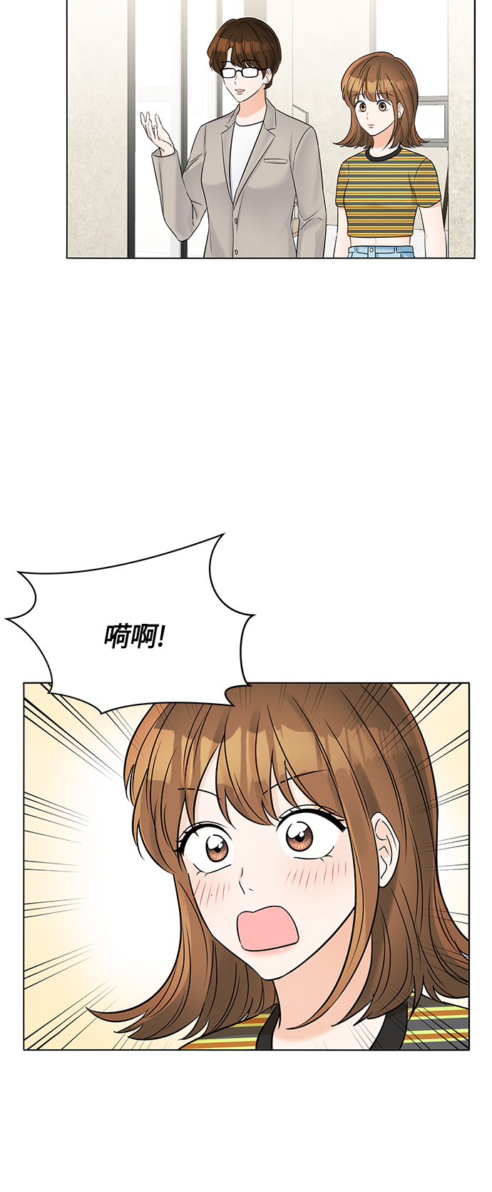 第32话39