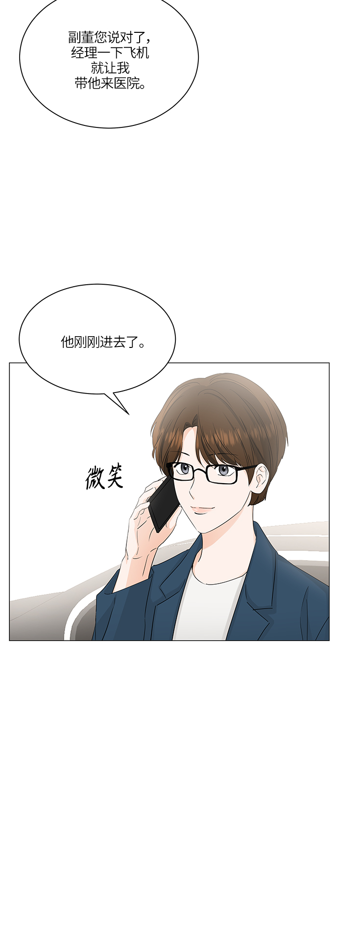 第56话15