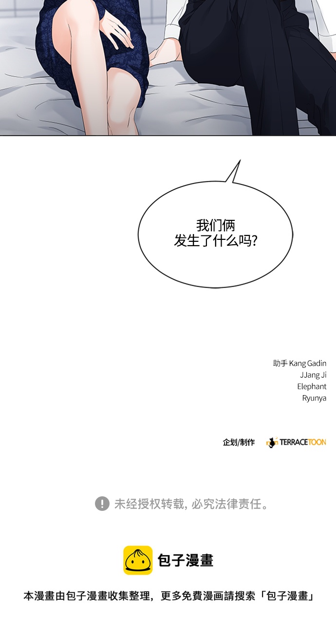 第94话49
