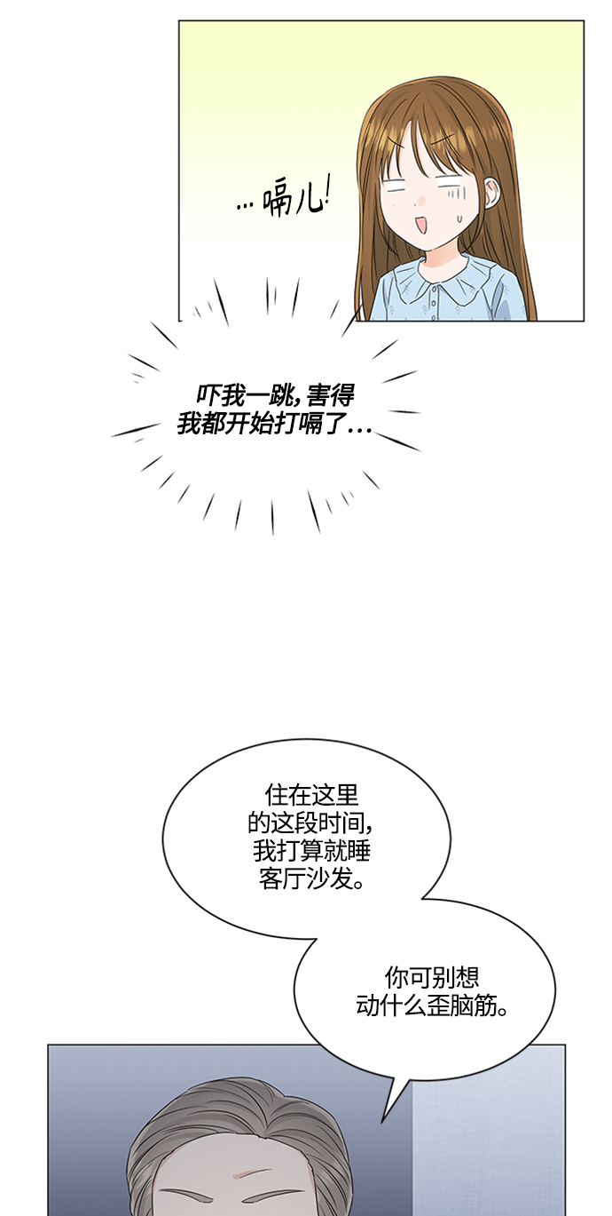 第112话2