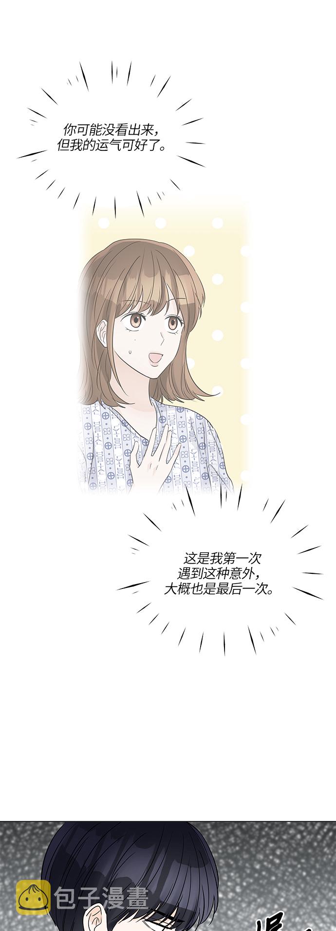 第45话35