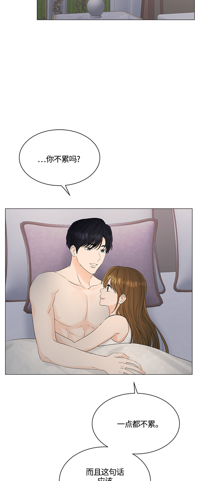 第100话42