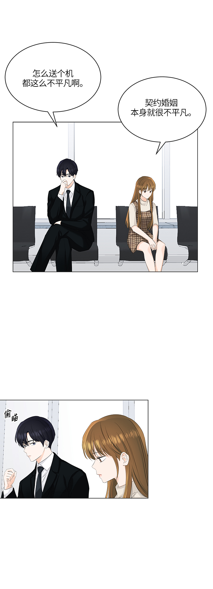 第54话35