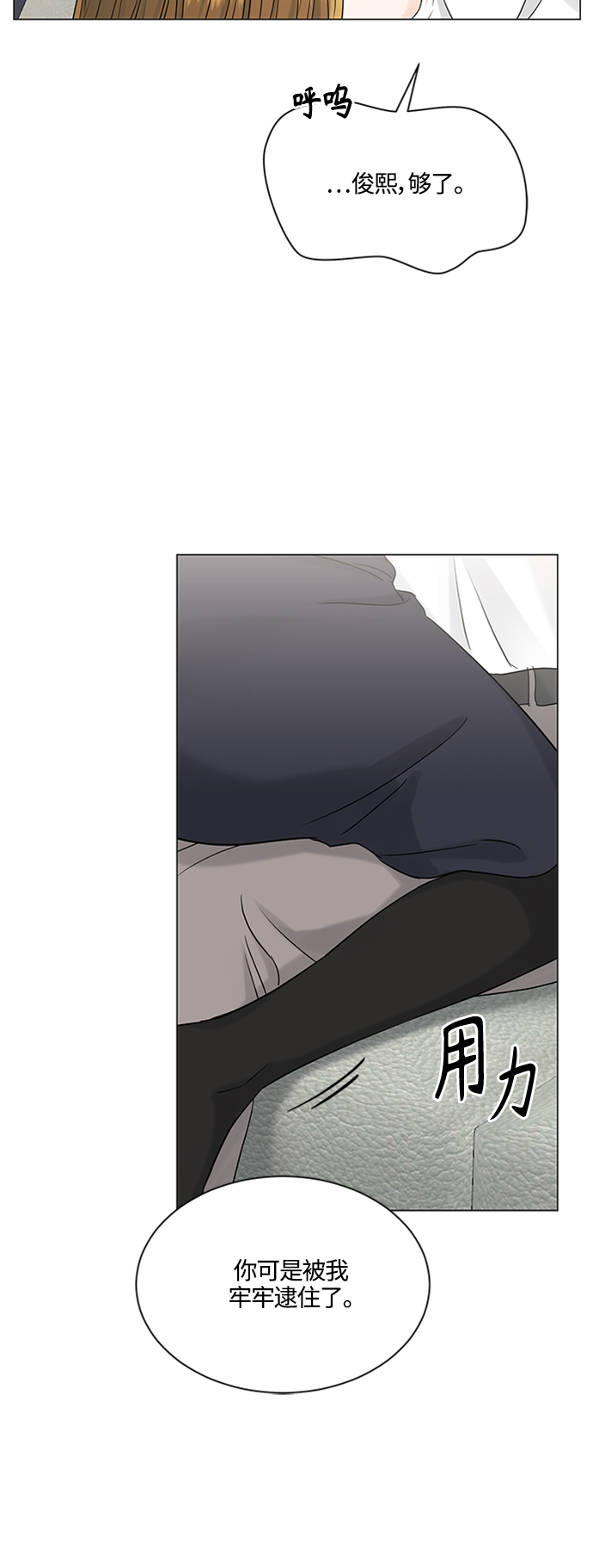 第103话29