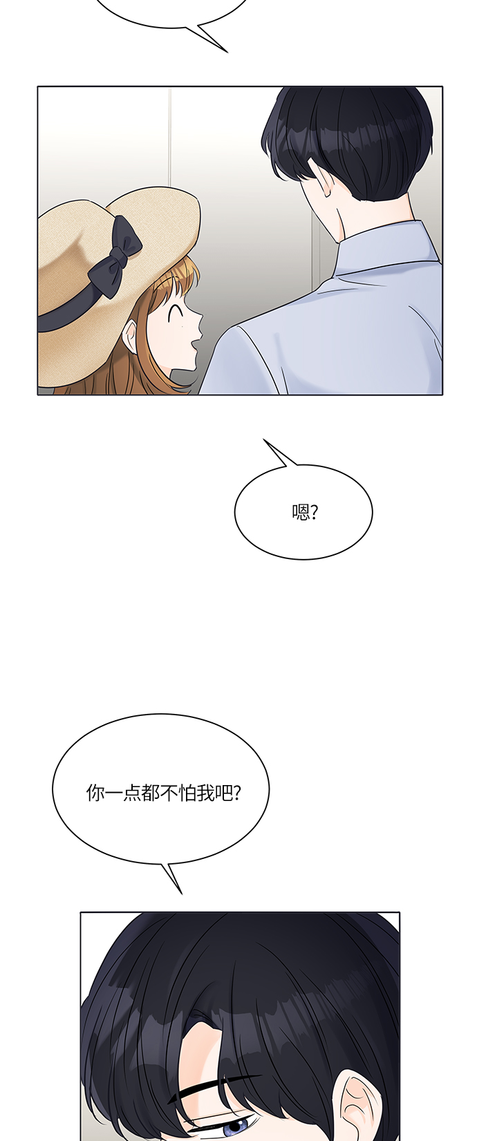第26话26