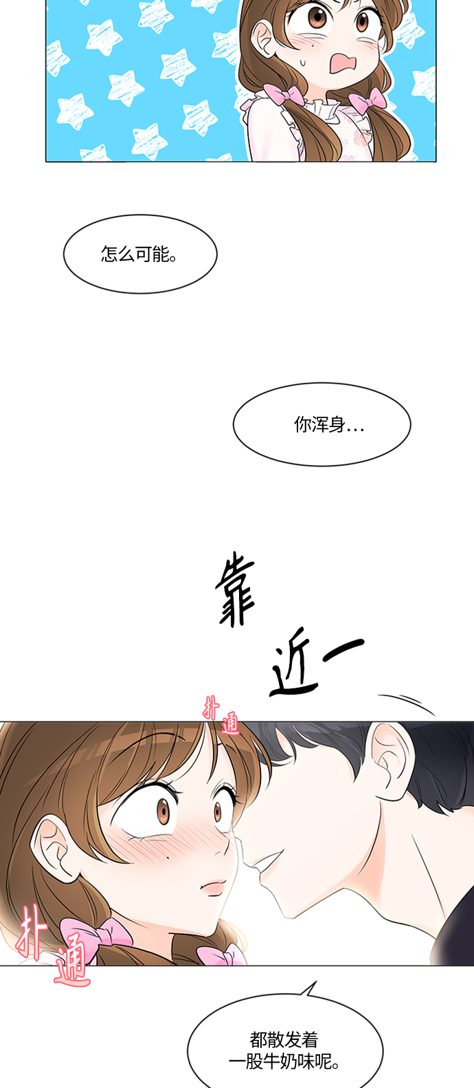 第1话17