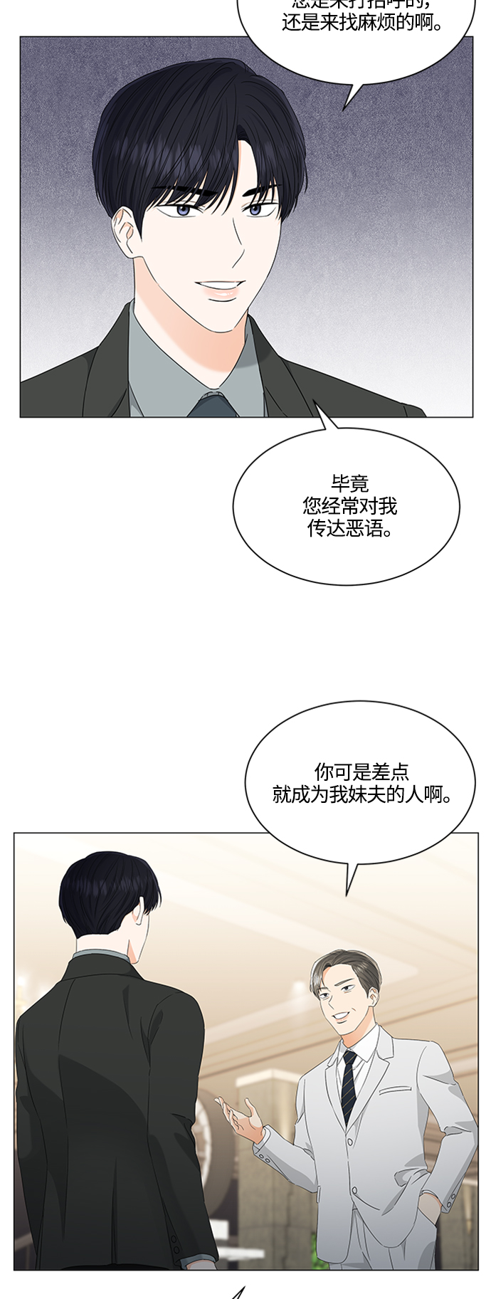 第108话2