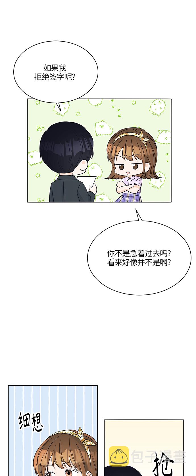 第37话58