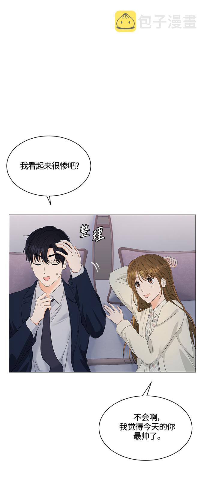 第97话31
