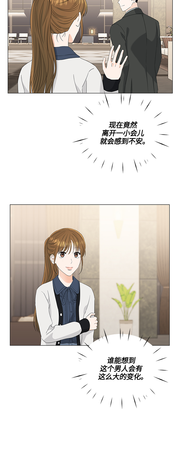 第107话26